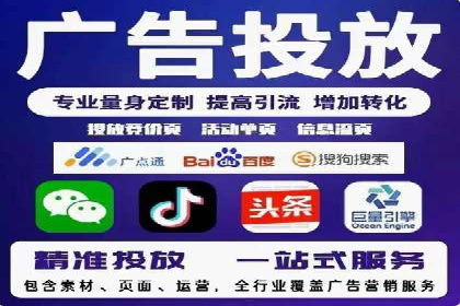 百度推广平台在医疗行业的应用实例